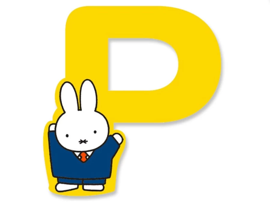 MIFFY Wooden Letter A to Z - Yellow P Alphabet Decorative Block for Kids Room